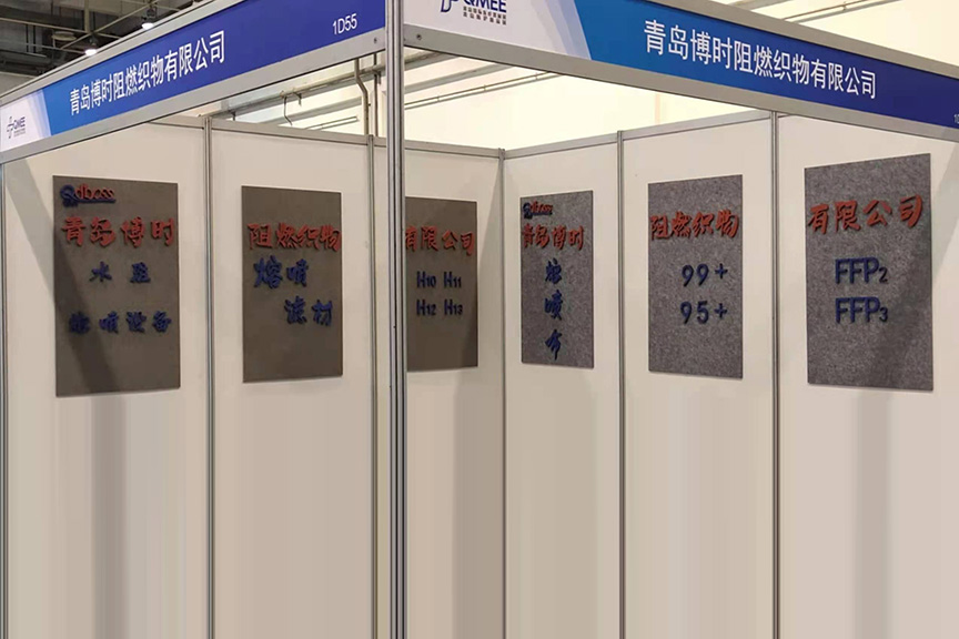 Participando da Exposição Internacional de Equipamentos Médicos da China (Qingdao)